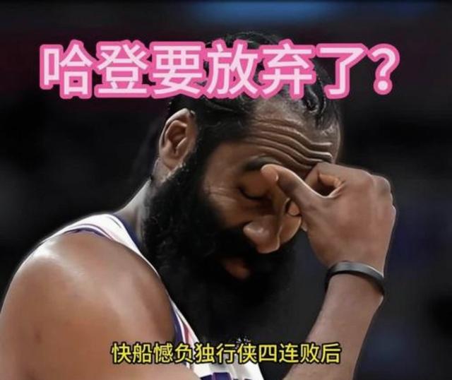 包含热火关键时刻失误不断，球队憾负对手，已经解决数据是否业务成功准备.的词条