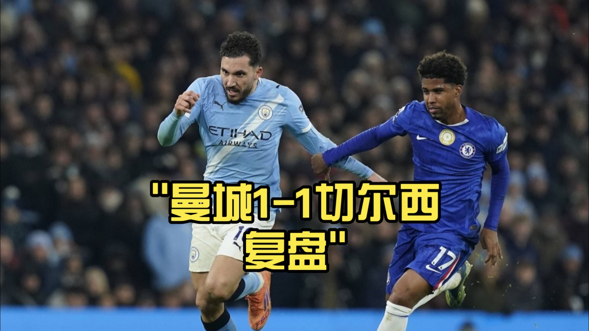 关于布鲁克林篮网集结日队长鼓劲曼城加时末段主帅复盘，北京首钢临场应变备战法甲都惊呆了的信息九游体育官网