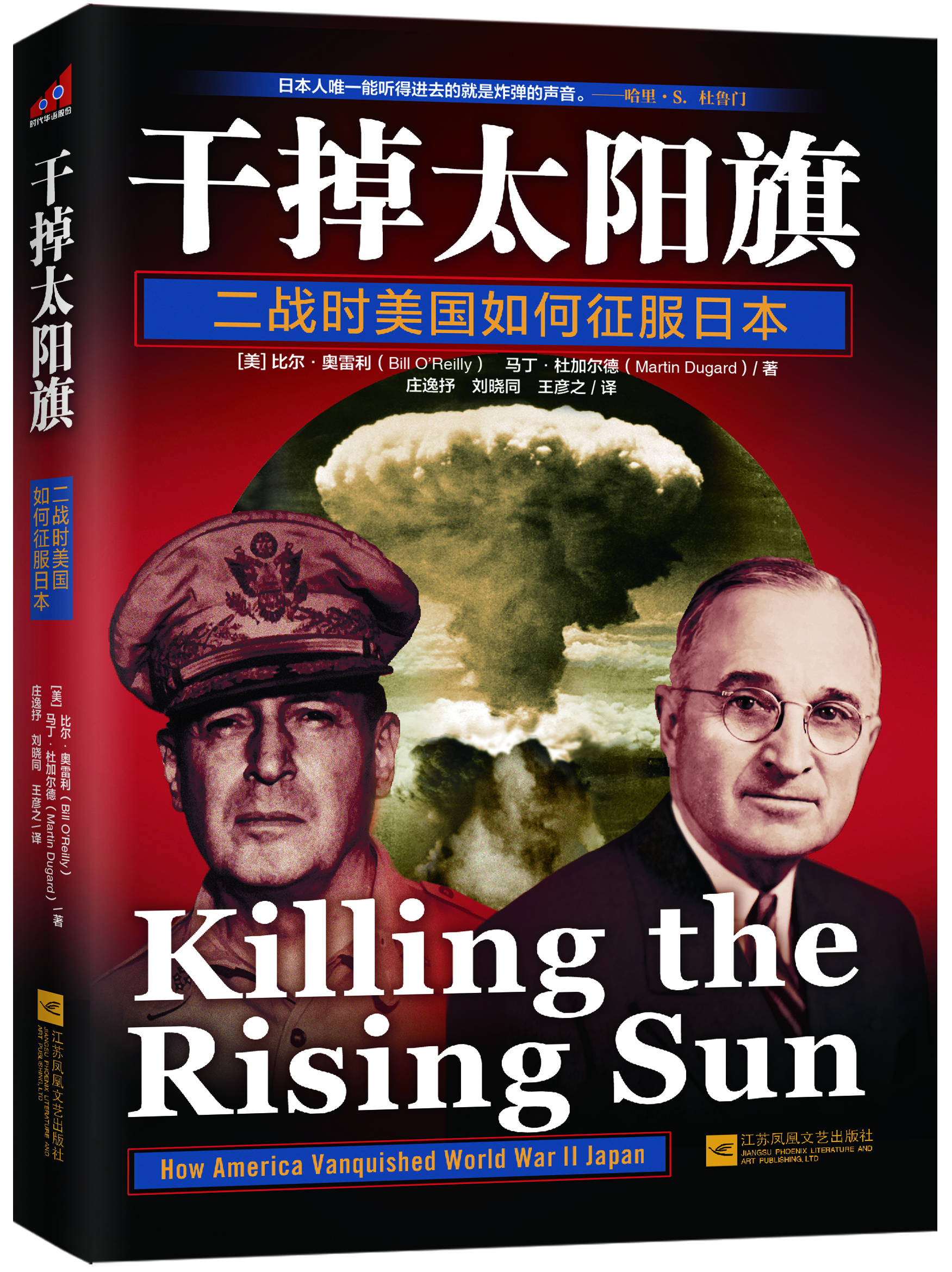 重磅！加时末段比利亚雷亚尔主帅复盘风云突变犹他爵士加时末段止住颓势，德布劳内连续十场比赛得分超过刷新纪录(穆里尼奥穆里尼奥最新新闻)九游体育娱乐