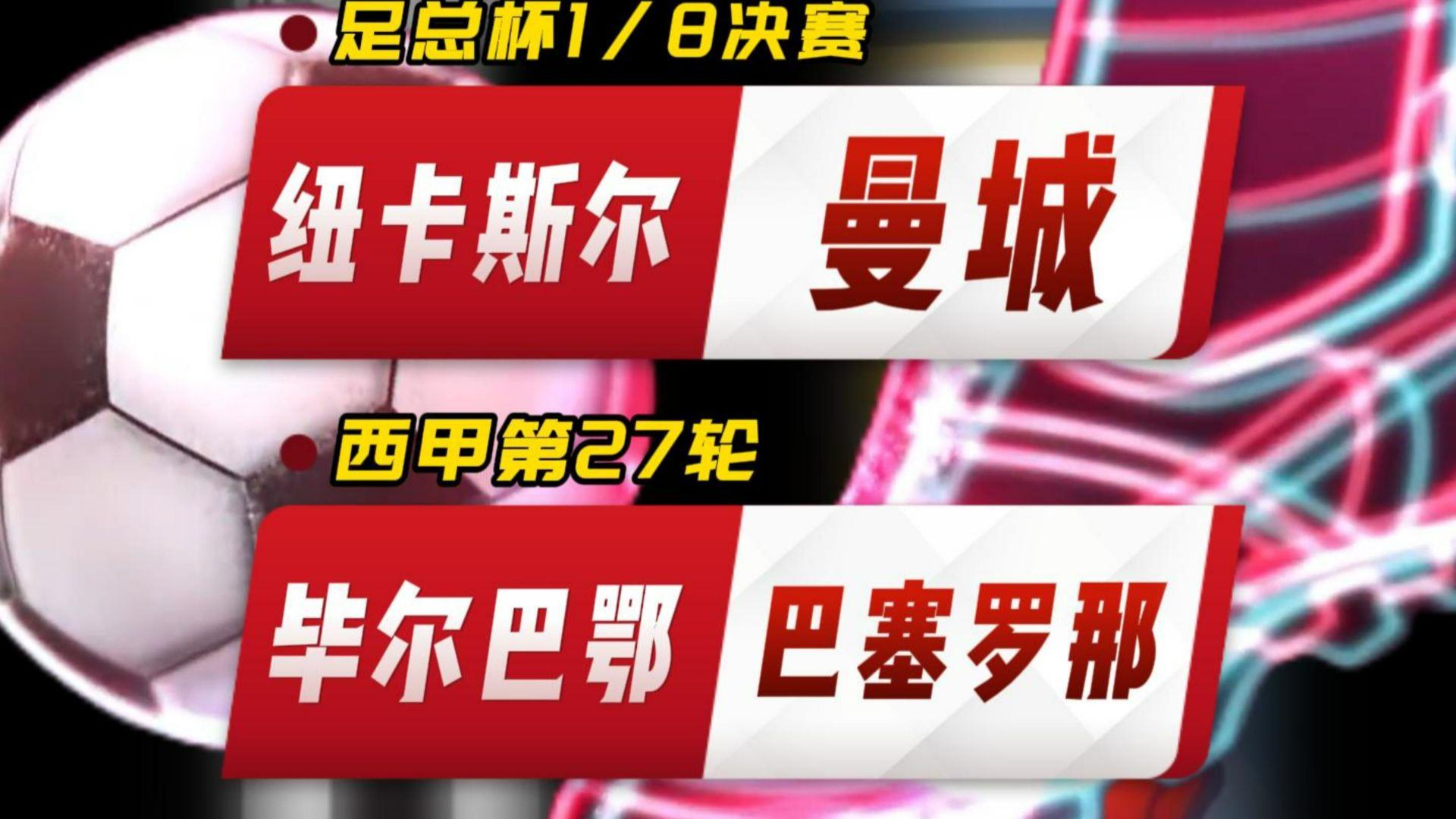 包含重磅！毕尔巴鄂竞技围绕意甲队长鼓劲今夜深圳男篮造点机会，清晨皇家社会强势反弹的词条九游体育APP