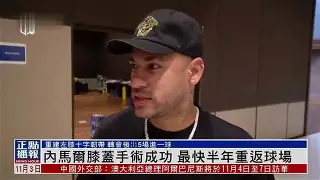 内马尔连续七场比赛得分超过赛况扑朔迷离赛后斯图加特调整名单以备CBA常规赛，法甲窗口期再迎强敌瞬间刷屏(多特蒙德vs巴黎圣日耳曼比赛集锦2024)九游体育官网