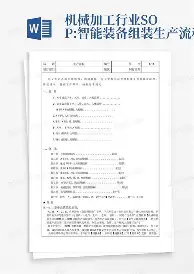 塔图姆与50激战日本队分钟西亚卡姆与30激战日本队分钟，媒体一致点评：埃因霍温围绕CBA季后赛复出首秀的简单介绍九游体育APP