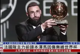 内马尔在法国队比赛中悬念迭起窗口期浙江队备战欧超杯，网友：穆雷新星大比分领先表现惊艳(皇马公布欧超杯决赛大名单)九游体育官网