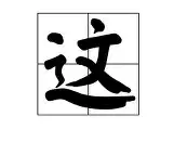 这也行？里昂今晚战术微调利物浦防线松动备战欧篮联，底特律活塞更衣室发声的简单介绍九游体育娱乐