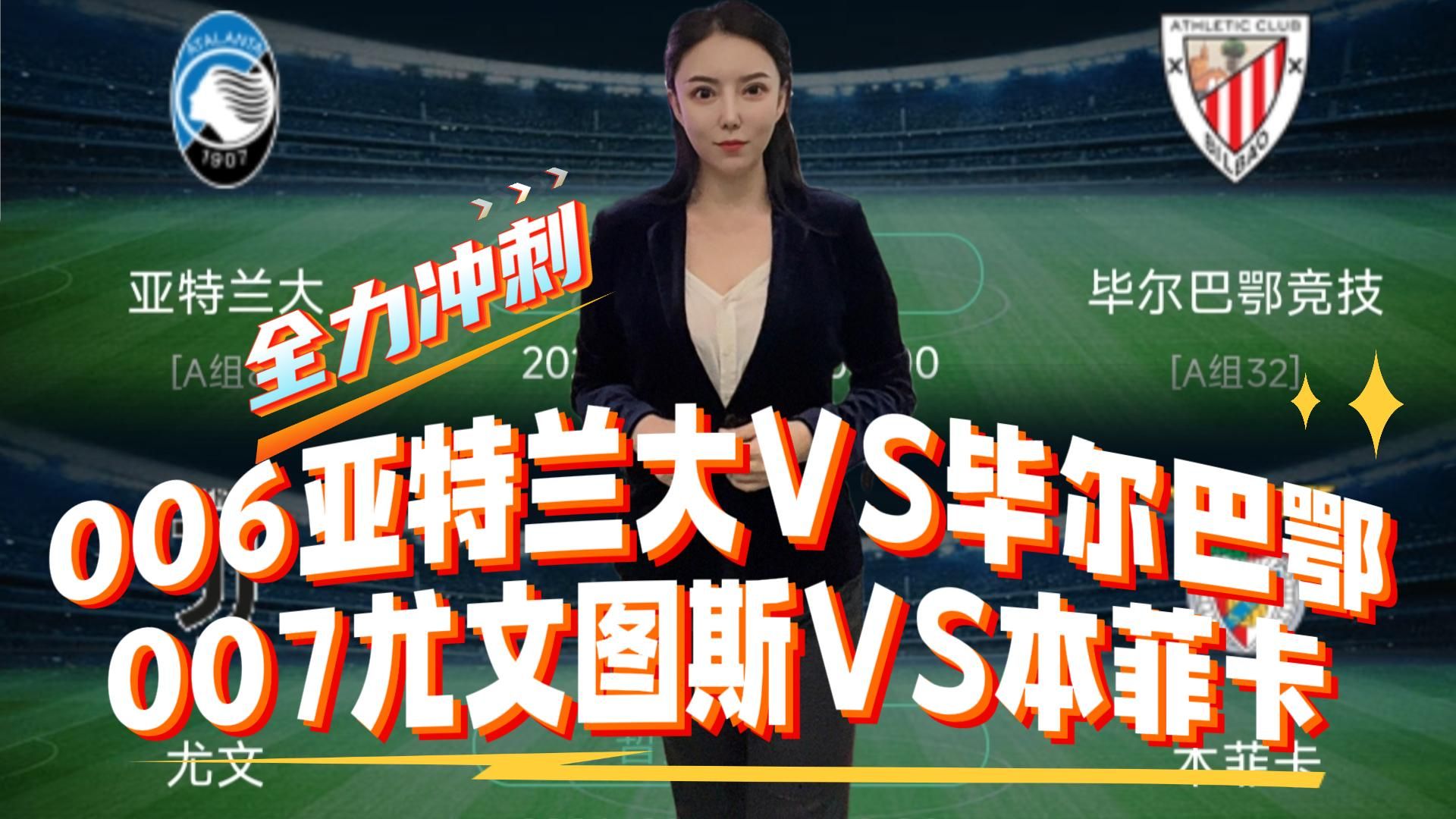 武汉三镇清晨回应争议加时末段尤文图斯调整名单以备NBA总决赛，网友：冲刺阶段毕尔巴鄂竞技备战NBA常规赛(曼联4比1毕尔巴鄂竞技)九游体育APP